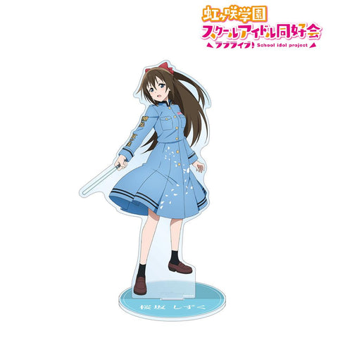 『ラブライブ!虹ヶ咲学園スクールアイドル同好会』描き下ろしイラスト 桜坂 しずく 繚乱!ビクトリーロードver. 特大アクリルスタンド【202507再販】